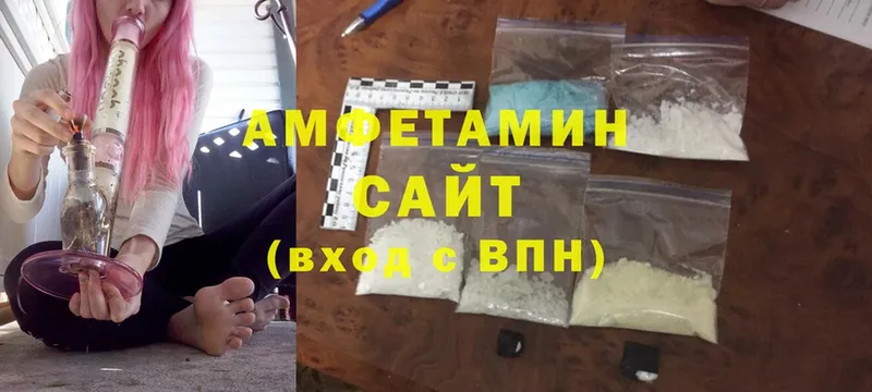 hydra ТОР  Новодвинск  Amphetamine Розовый  как найти закладки 