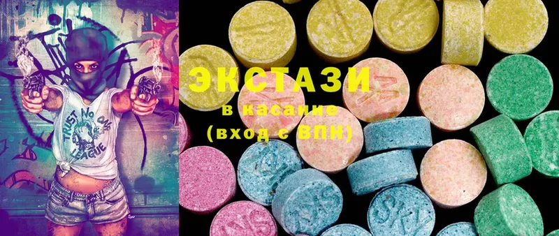 ОМГ ОМГ ТОР  Новодвинск  ЭКСТАЗИ 280 MDMA  где продают наркотики 